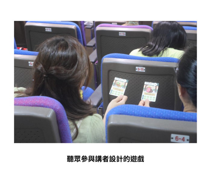 【學術活動】（114-1學期）114年9月25日 陳志洪 教授【寓教於樂：以GAI 和桌遊促進遊戲化教學設計】 照片上傳圖片