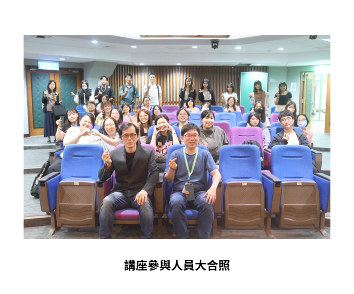 【學術活動】（114-1學期）114年9月25日 陳志洪 教授【寓教於樂：以GAI 和桌遊促進遊戲化教學設計】 照片上傳圖片