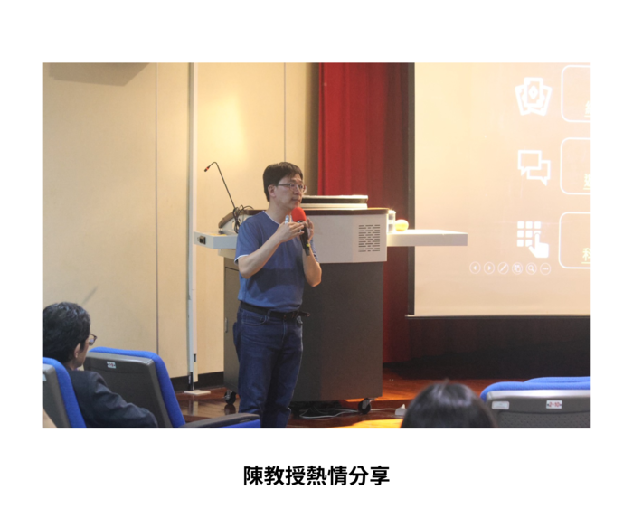 【學術活動】（114-1學期）114年9月25日 陳志洪 教授【寓教於樂：以GAI 和桌遊促進遊戲化教學設計】 照片上傳圖片