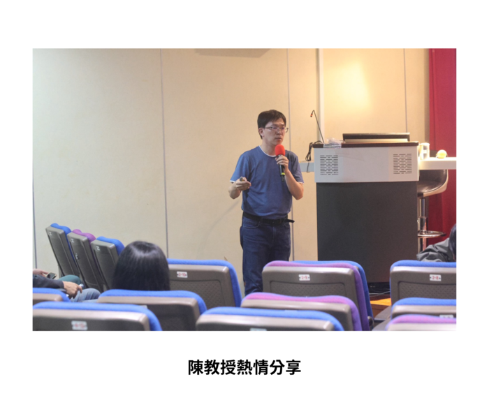 【學術活動】（114-1學期）114年9月25日 陳志洪 教授【寓教於樂：以GAI 和桌遊促進遊戲化教學設計】 照片上傳圖片