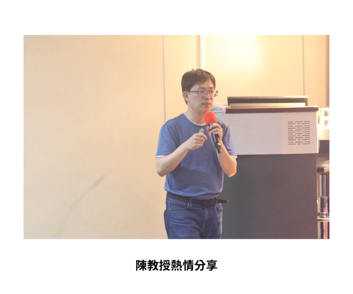 【學術活動】（114-1學期）114年9月25日 陳志洪 教授【寓教於樂：以GAI 和桌遊促進遊戲化教學設計】 照片上傳圖片