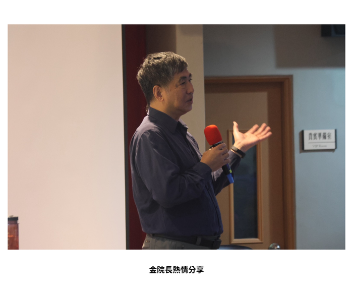 【學術活動】（114-2學期）114年3月9日金仕謙 院長【SDGs下的動物園保育使命】 照片上傳圖片