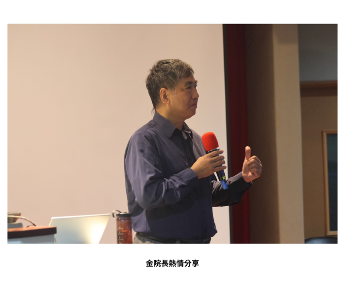 【學術活動】（114-2學期）114年3月9日金仕謙 院長【SDGs下的動物園保育使命】 照片上傳圖片