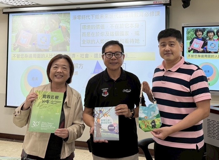 【學術活動】（114-2學期）114年2月24日 許毅璿 博士【永續世代下淨零教育新思維：教育部淨零綠校園理念與做法】 照片上傳圖片