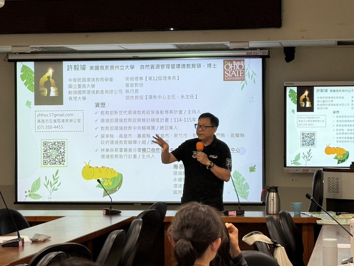 【學術活動】（114-2學期）114年2月24日 許毅璿 博士【永續世代下淨零教育新思維：教育部淨零綠校園理念與做法】 照片上傳圖片