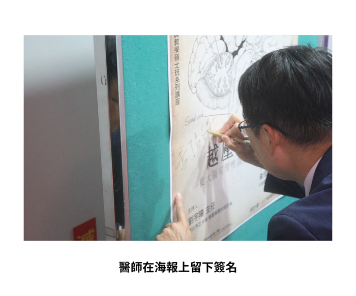 【學術活動】（114-1學期）114年10月23日 黃信得 醫師【如何越壓越有力～ 從大腦可塑性談減壓與復原韌性】 照片上傳圖片