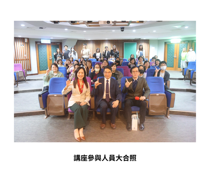 【學術活動】（114-1學期）114年10月23日 黃信得 醫師【如何越壓越有力～ 從大腦可塑性談減壓與復原韌性】 照片上傳圖片