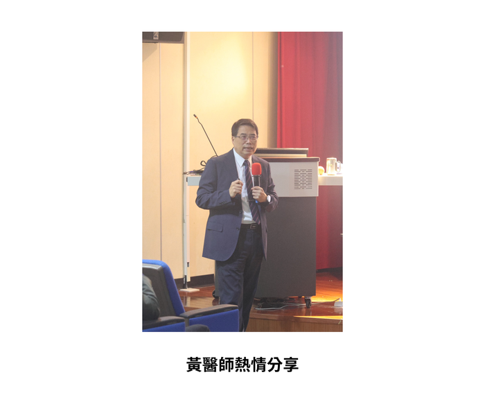 【學術活動】（114-1學期）114年10月23日 黃信得 醫師【如何越壓越有力～ 從大腦可塑性談減壓與復原韌性】 照片上傳圖片