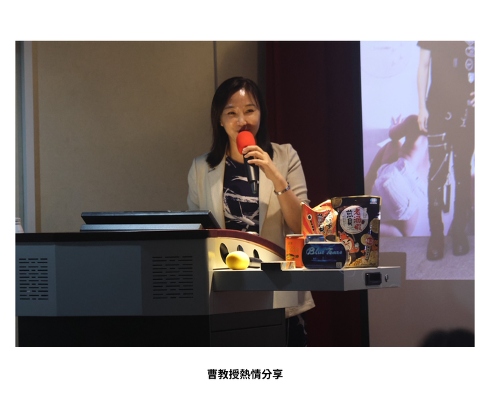 【學術活動】（114-2學期）115年05月14日 曹筱玥 教授【詩意·AI畫境-文學 跨界×數位轉譯】 照片上傳圖片