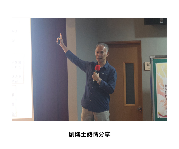 【學術活動】（114-1學期）114年11月06日 劉恆昌 博士【概念為本的課程與教學：探究、理解、遷移】 照片上傳圖片