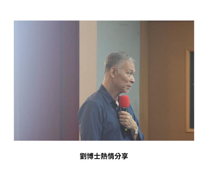 【學術活動】（114-1學期）114年11月06日 劉恆昌 博士【概念為本的課程與教學：探究、理解、遷移】 照片上傳圖片