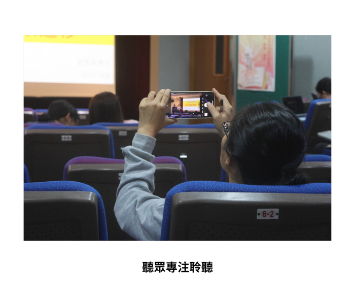 【學術活動】（114-1學期）114年11月06日 劉恆昌 博士【概念為本的課程與教學：探究、理解、遷移】 照片上傳圖片