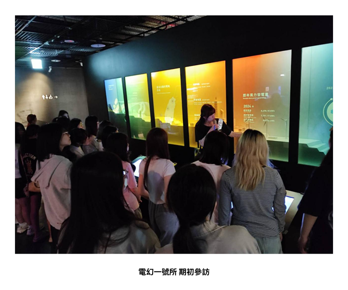 【成果發表】（114-2學期）學習設計與實作 期末發表成果照片上傳（電幻1號所）圖片