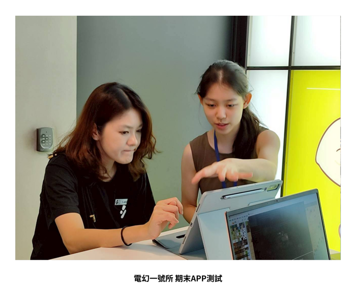 【成果發表】（114-2學期）學習設計與實作 期末發表成果照片上傳（電幻1號所）圖片