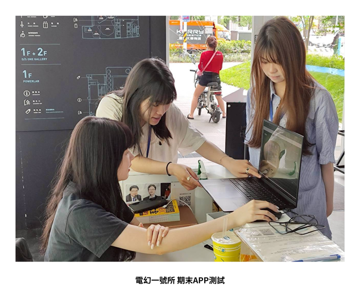 【成果發表】（114-2學期）學習設計與實作 期末發表成果照片上傳（電幻1號所）圖片