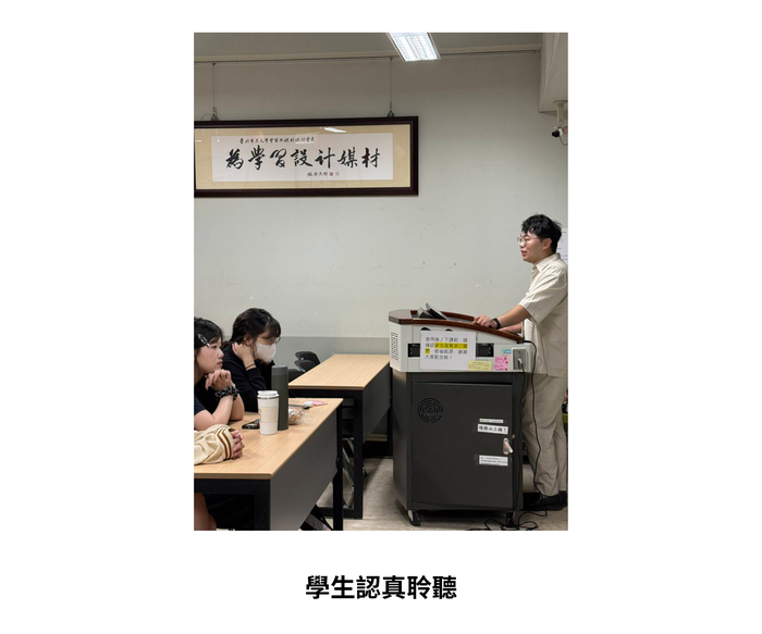 【師生聯誼】（114-1學期）114年10月22日 104級 曹育瑋 學長 返系分享職涯ASUS 【科技創意領域】 照片上傳圖片