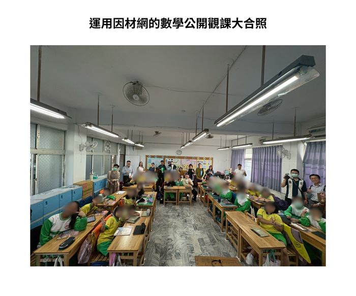 【學術活動】（114-1學期）114年12月01日 新加坡胡月寶教授教育參訪活動 照片上傳圖片