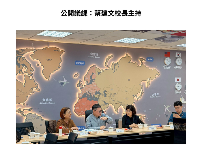 【學術活動】（114-1學期）114年12月01日 新加坡胡月寶教授教育參訪活動 照片上傳圖片